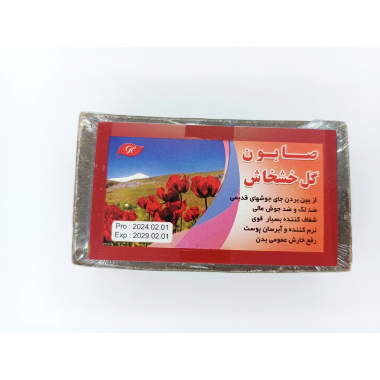 صابون دست ساز گل خشخاش