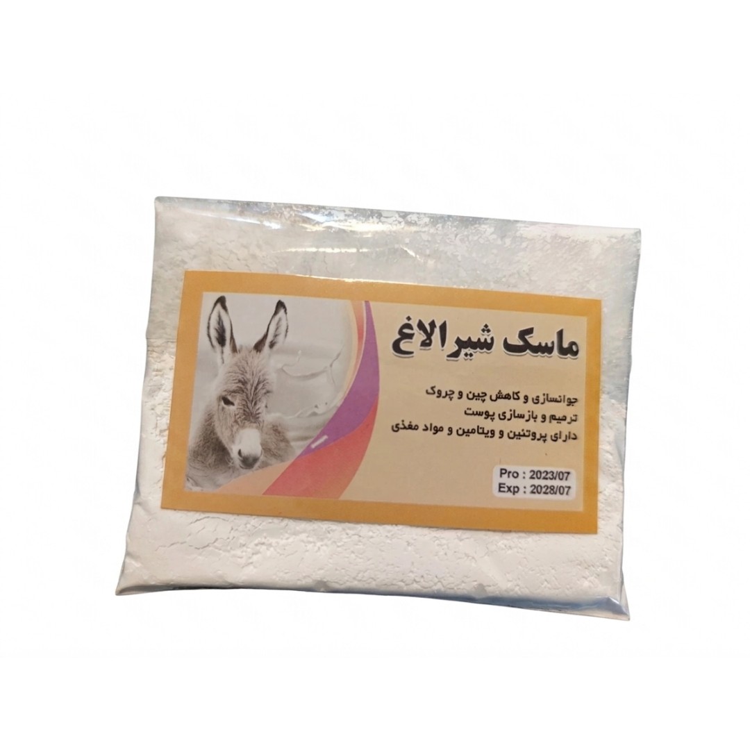 ماسک پودری شیر الاغ دست ساز