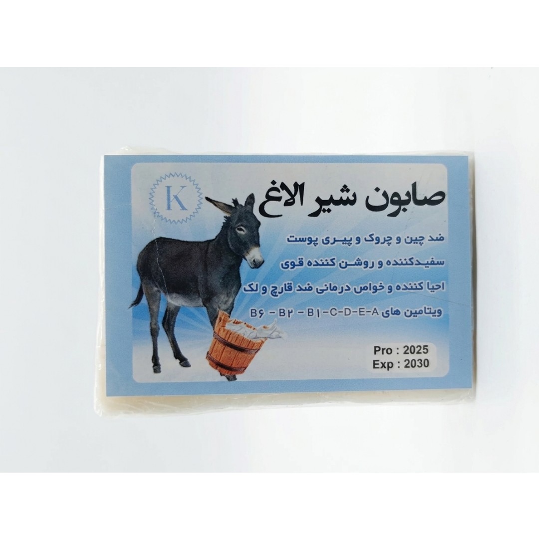 صابون سنتی دست ساز شیر الاغ