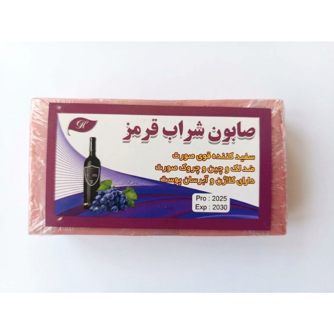صابون سنتی دست ساز شراب قرمز