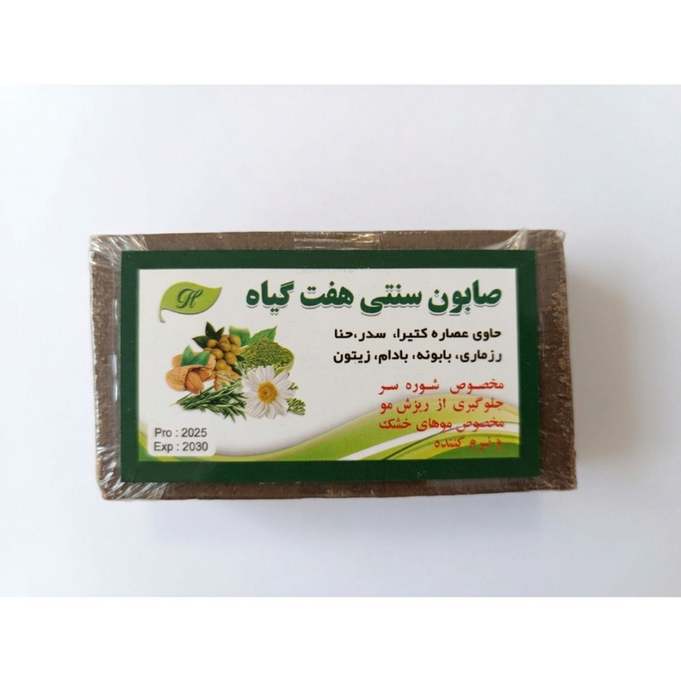 صابون سنتی دست ساز هفت گیاه
