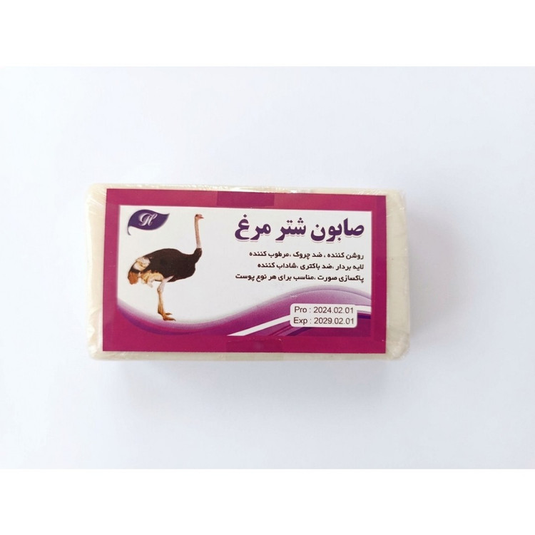 صابون سنتی دست ساز شترمرغ