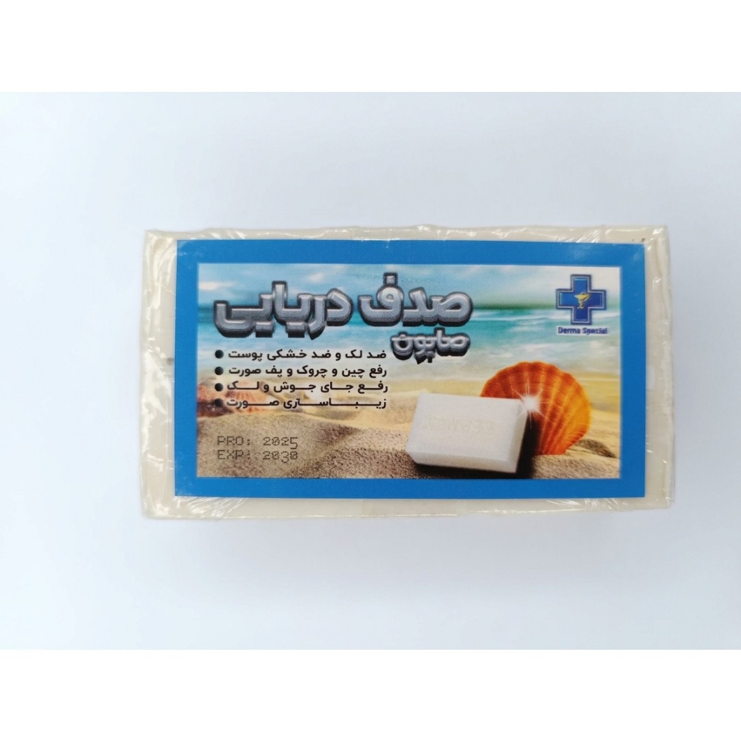 صابون سنتی دست ساز صدف دریایی
