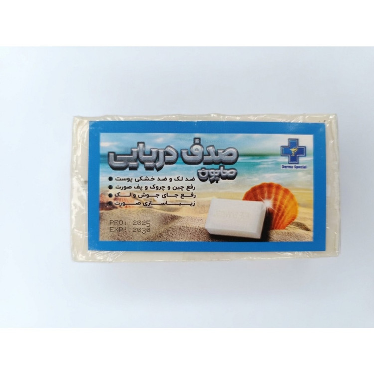 صابون سنتی دست ساز صدف دریایی